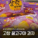 고창아시아마트 이미지