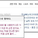 찍GO뽑GO 이미지