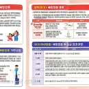 황신소아청소년과의원 이미지