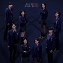 국제고등학교 이미지