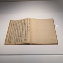 진주 담산고택 | 경상남도 유형문화유산 제 408호 진주 담산고택 효행 관련 문헌
