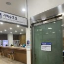 상봉맞이방편의점 | 상봉역(경춘선) 수유실 이용 후기｜왜 다들 차 타고 다니는지 알겠던 순간