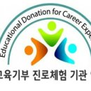 무룡중학교 이미지