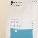 나를 위한 하루 날 위한 커피
