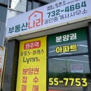 시네마부동산공인중개사사무소 이미지