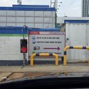 희망주유소 자동세차장 이미지