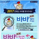 글라스바바안경체인 이미지