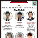 용인대 국가대표 태권도장 이미지