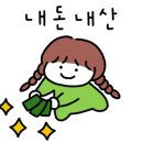 서진세탁소 이미지