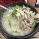 장수 돼지국밥 - 밀양시 | 대구 돼지국밥 신암동 밥집 '장수국밥' 솔직후기! 냄새 없이 깔끔한 돼지국밥