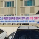 (주)여수관광레저 | 주철현 의원, 여수시 ‘복합해양레저관광도시 조성사업’ 최종 선정