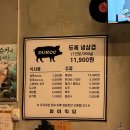 삼미식당 이미지