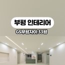 구산동 19-9 이미지