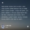 우리 시대를 읽는 철학 클래식 (제목은 들어봤는데 왜 재미있는지 모르는 책들) | 9월 독서기록: 아무도 알려주지 않은 도서관 사서 실무, 밤호수의 에세이 클럽, 두 번째 거짓말, 대화의...