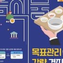 세화초등학교 이미지