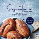 호밀호두 아이뉴스24