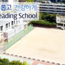 가락중학교 이미지