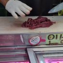 바우축산 이미지