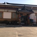 춘천별당 이미지