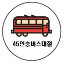 주식회사 대신관광여행사 이미지