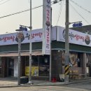 형과아우누룽지삼계탕&왕갈비탕 터미널점 이미지