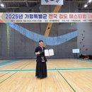 가평검도관 이미지