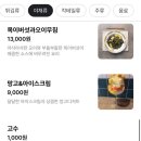 워킷토킷