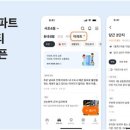 윈부동산중개 이미지