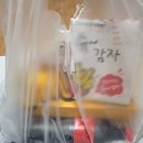 스모프치킨옥계점 네이버블로그