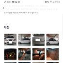 아반떼XD 헤이딜러 폐차 후기: 조인스오토+KS폐차산업