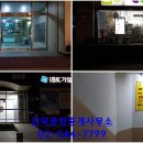 경원세탁소 이미지