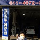 중앙카정비 이미지