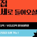 데시앙광주역공인중개사사무소 이미지