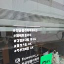 플라워팟 | 떡케이크 퀄리티에 놀란 날, 플라워팟 앙금플라워 후기
