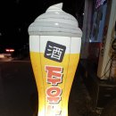 광주대주유소 이미지