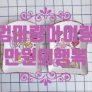 11/30 도자기 페인팅 이미지