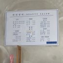 머리짓다 이미지