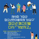 KT거창지사 이미지