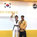 가람경희대 태권도장 이미지