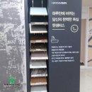 민하우징 이미지