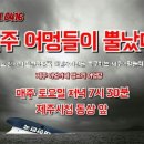 어멍 이미지