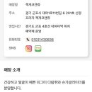 젝게코 앤 쥬 네이버블로그