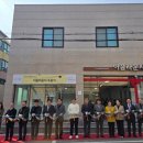 서구제일사회복지관 대구신문