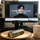 마음한줄김밥집