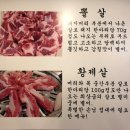 이가돈가 | 이가돈가 강원도 양구 돼지고기 맛집