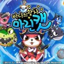 마린캣 이미지