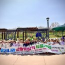 한국야생식물가꾸기협회