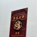 남동107 | 굿짬 본점::남동공단 짬뽕 맛집 볶음밥 무한리필 중국집 가성비 맛 모두 잡은 짬뽕&amp;짜장면 맛집👍👍👍