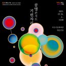 기린유통 이미지