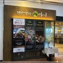 건강밥상수 이미지